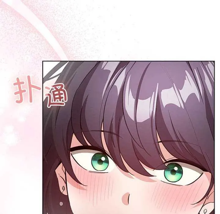 配角的生存任务-第23話 - 图片 6