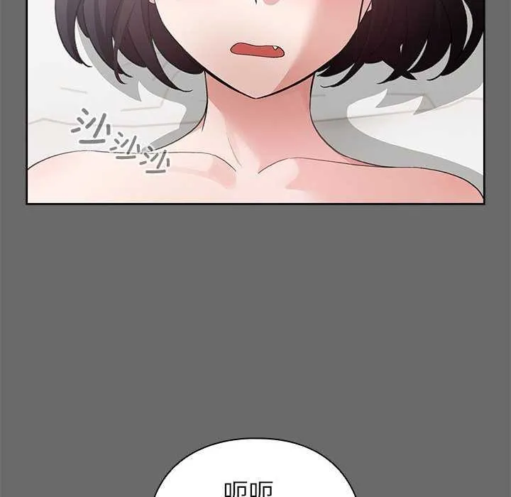 配角的生存任务-第23話 - 图片 32