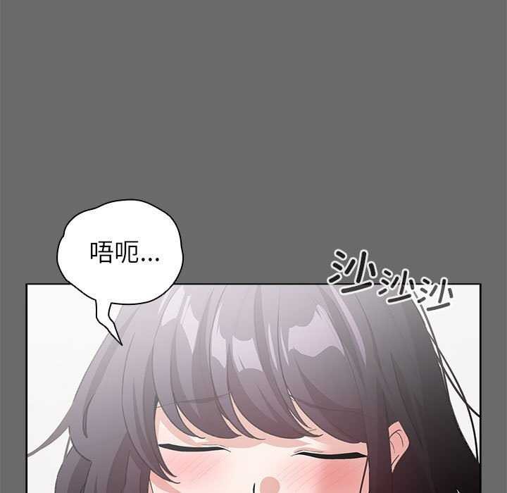 配角的生存任务第23話