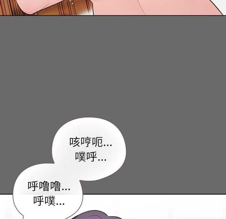 配角的生存任务-第23話 - 图片 37