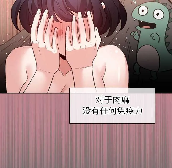 配角的生存任務第23話