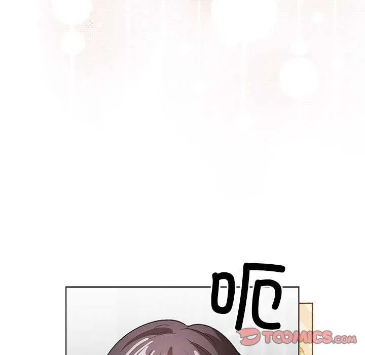 配角的生存任务-第23話 - 图片 75