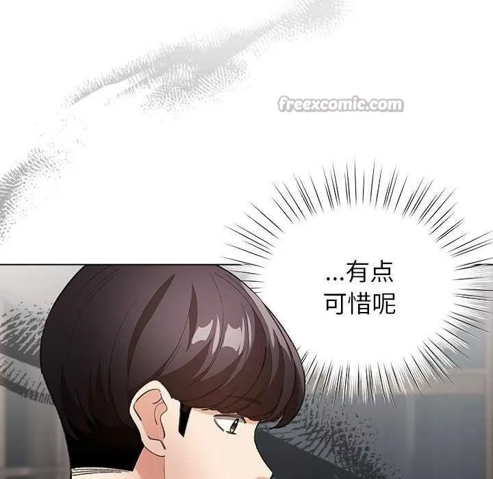 配角的生存任务-第23話 - 图片 84