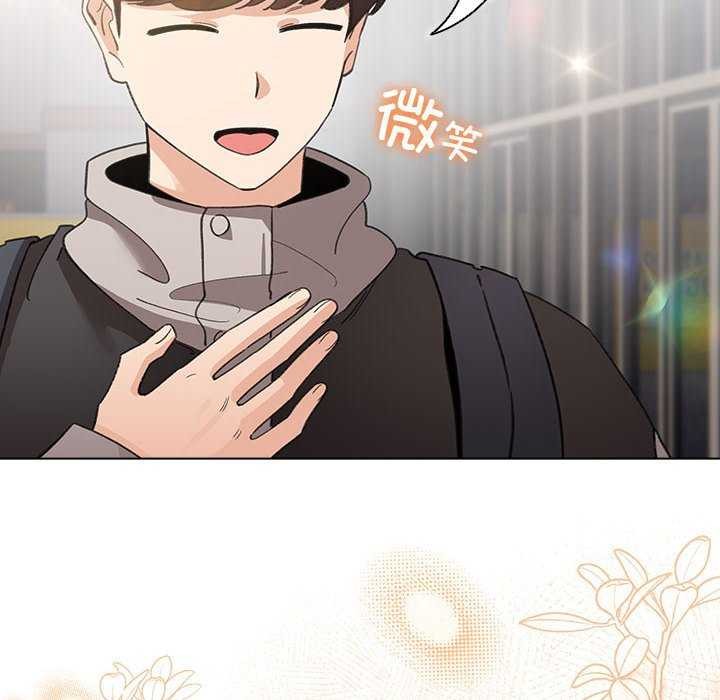 配角的生存任務第23話