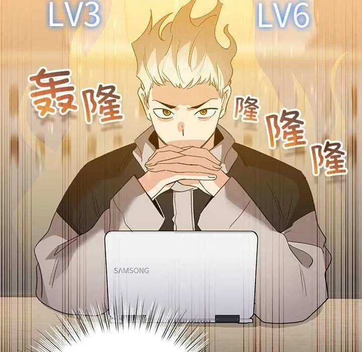配角的生存任务-第23話 - 图片 125