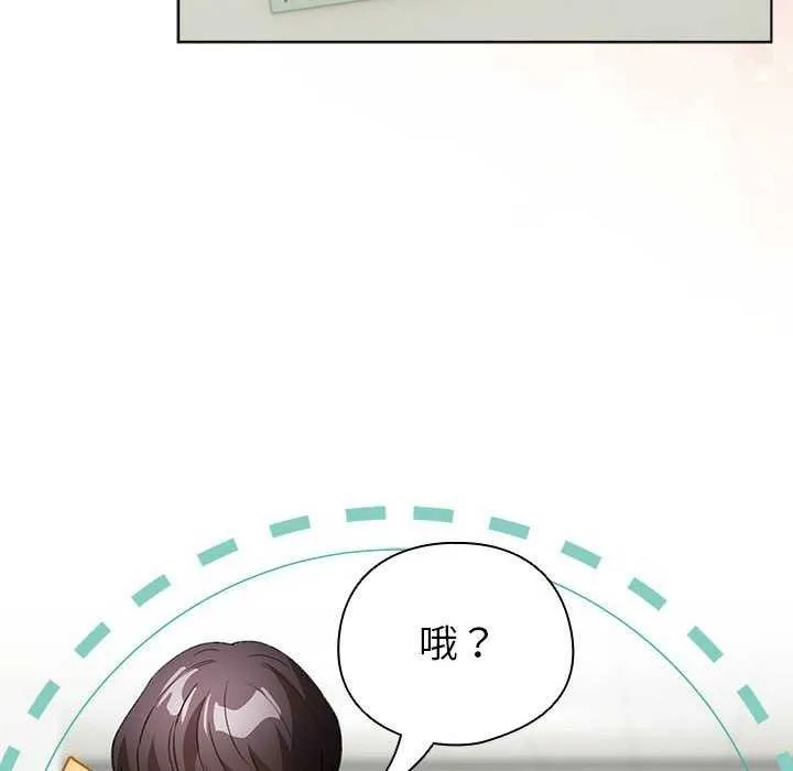 配角的生存任务-第23話 - 图片 138
