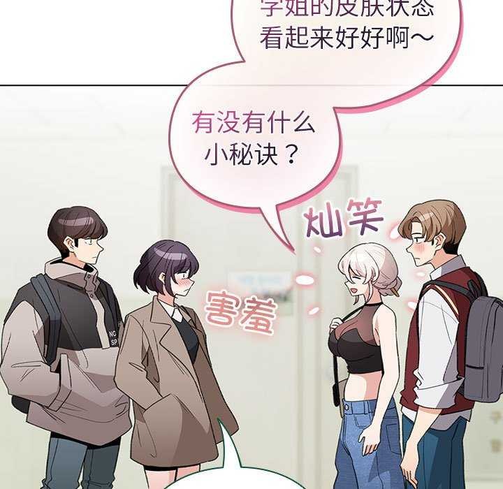 配角的生存任務第23話