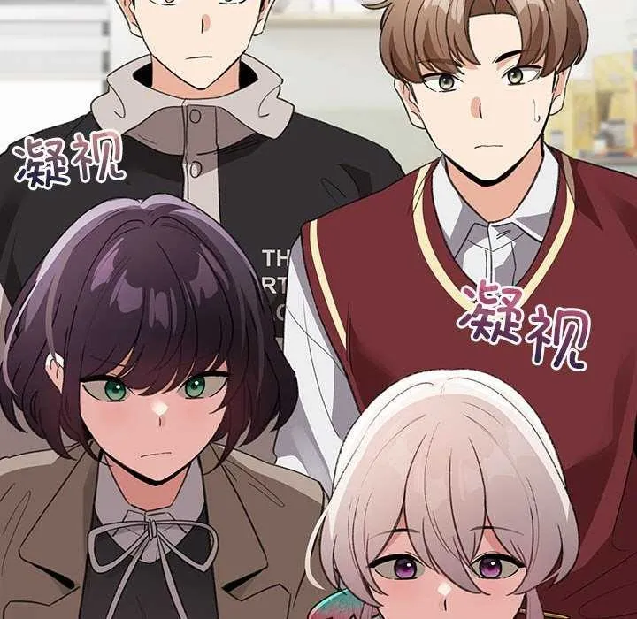 配角的生存任务-第23話 - 图片 150
