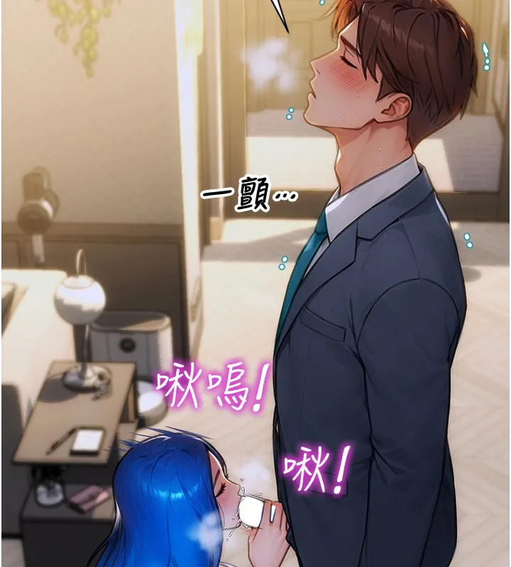 单身即纵慾-第10話-妳變得好主動 - 图片 30