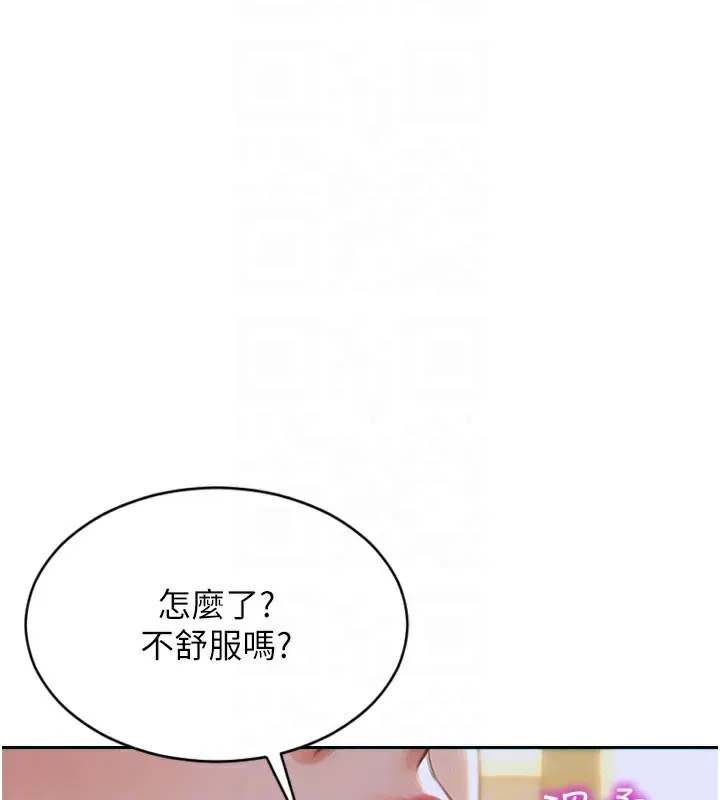 单身即纵慾-第10話-妳變得好主動 - 图片 37
