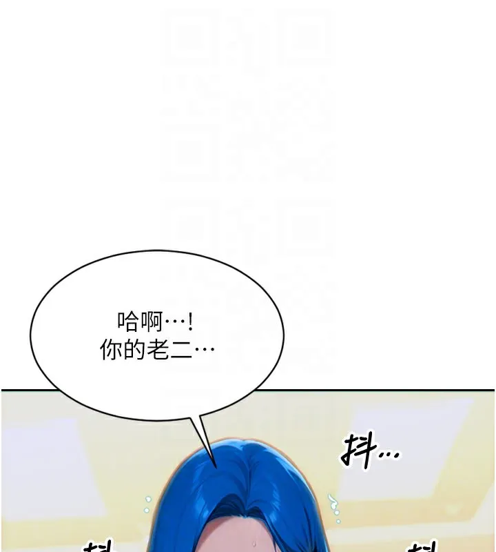 单身即纵慾-第10話-妳變得好主動 - 图片 67