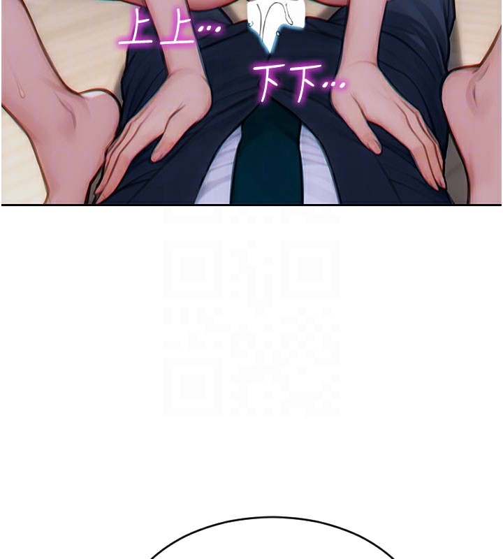 單身即縱慾第10話-妳變得好主動