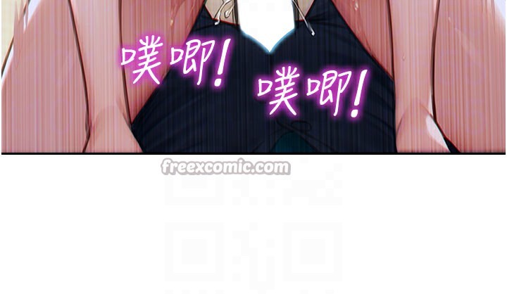 單身即縱慾第10話-妳變得好主動