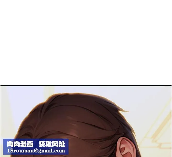 单身即纵慾-第10話-妳變得好主動 - 图片 96