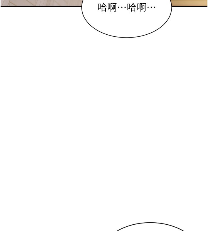 单身即纵慾第10話-妳變得好主動