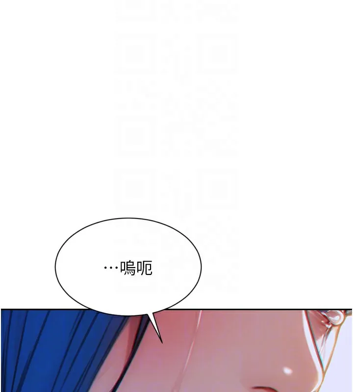 單身即縱慾第10話-妳變得好主動