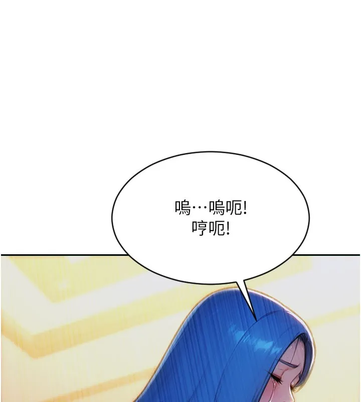 单身即纵慾-第10話-妳變得好主動 - 图片 117