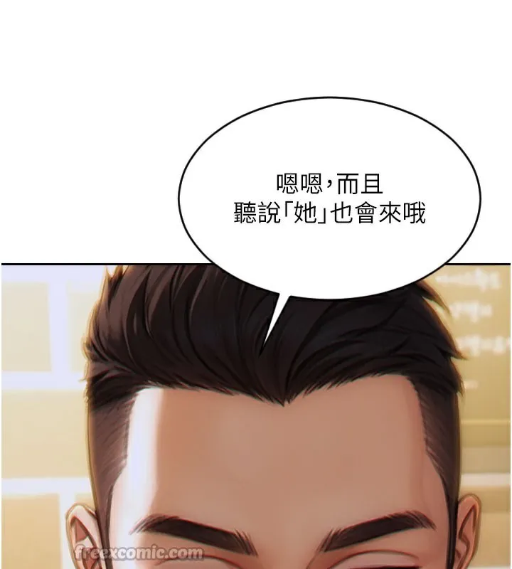 单身即纵慾-第10話-妳變得好主動 - 图片 154