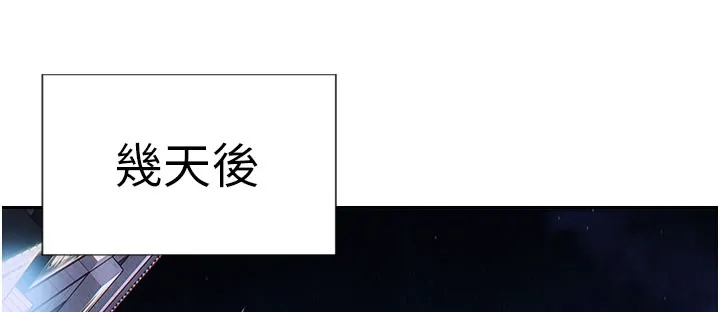 单身即纵慾-第10話-妳變得好主動 - 图片 163