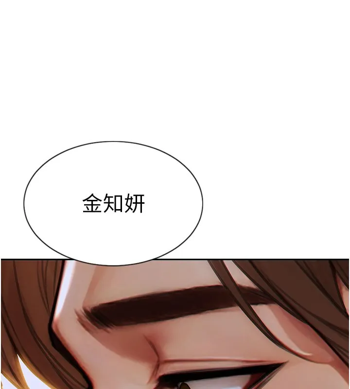 單身即縱慾第10話-妳變得好主動