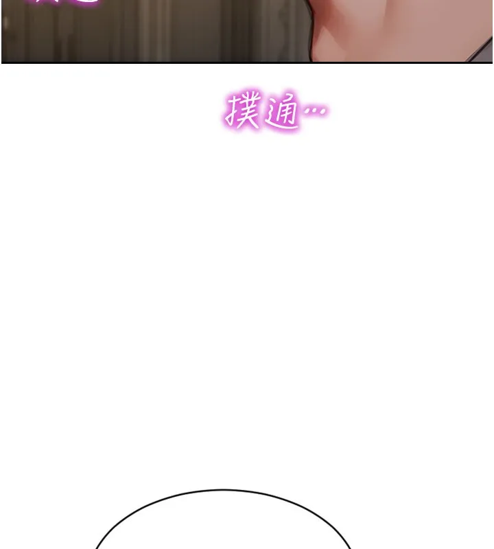 单身即纵慾-第10話-妳變得好主動 - 图片 175