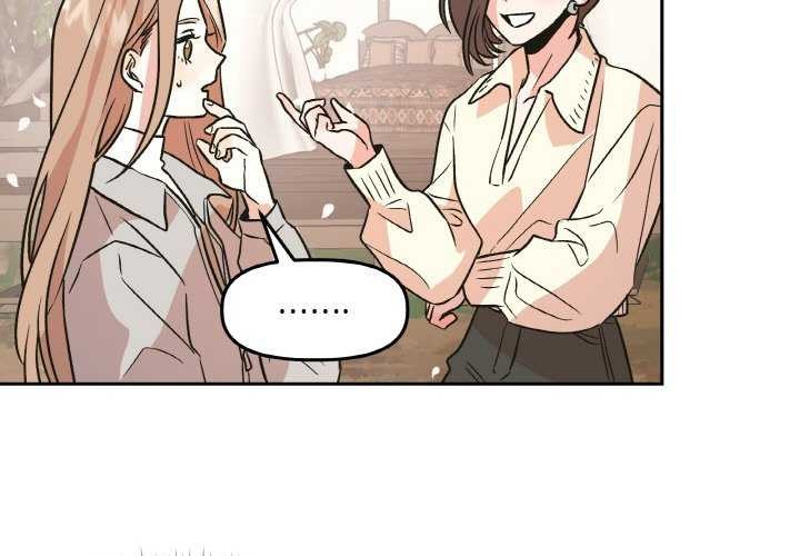 附属品少女的叛逆期第8話