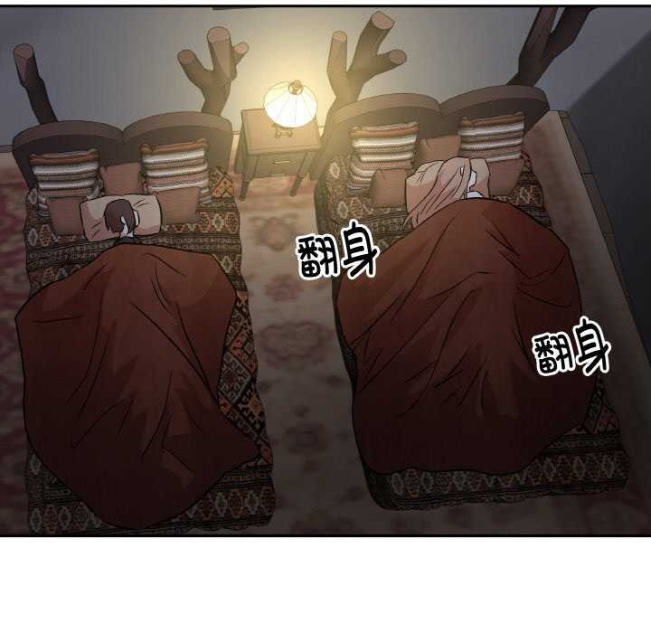 附屬品少女的叛逆期第8話