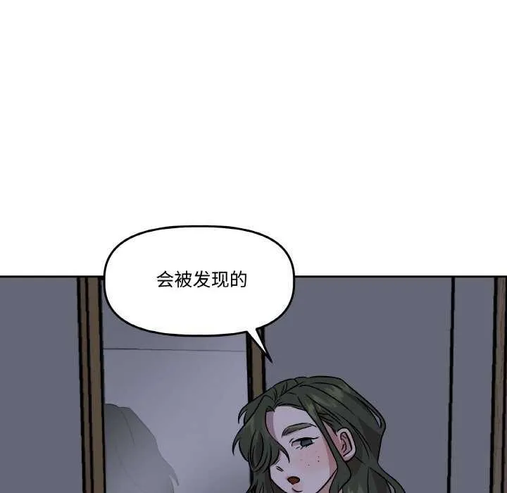附属品少女的叛逆期-第8話 - 图片 101