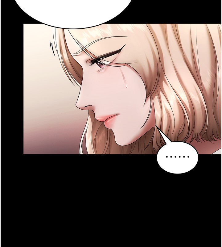 老闆娘的诱惑第63話-表露無遺的醜陋天性