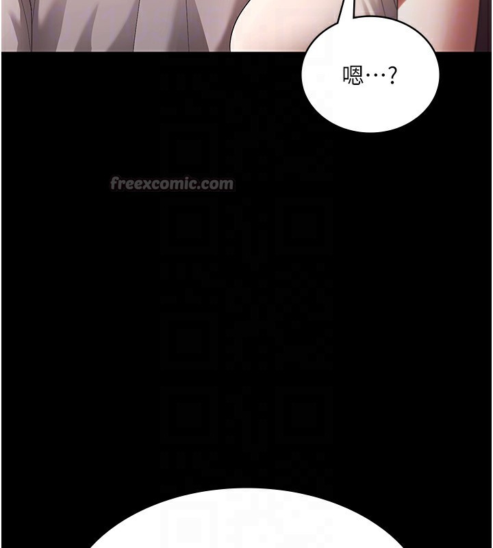 老闆娘的诱惑第63話-表露無遺的醜陋天性