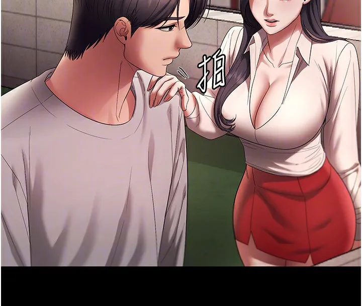 老闆娘的誘惑第63話-表露無遺的醜陋天性