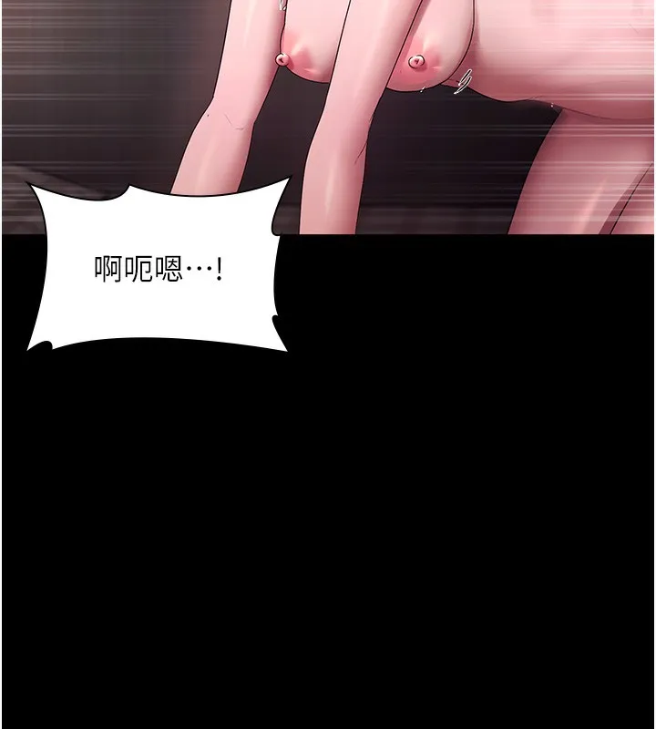 老闆娘的诱惑-第63話-表露無遺的醜陋天性 - 图片 145