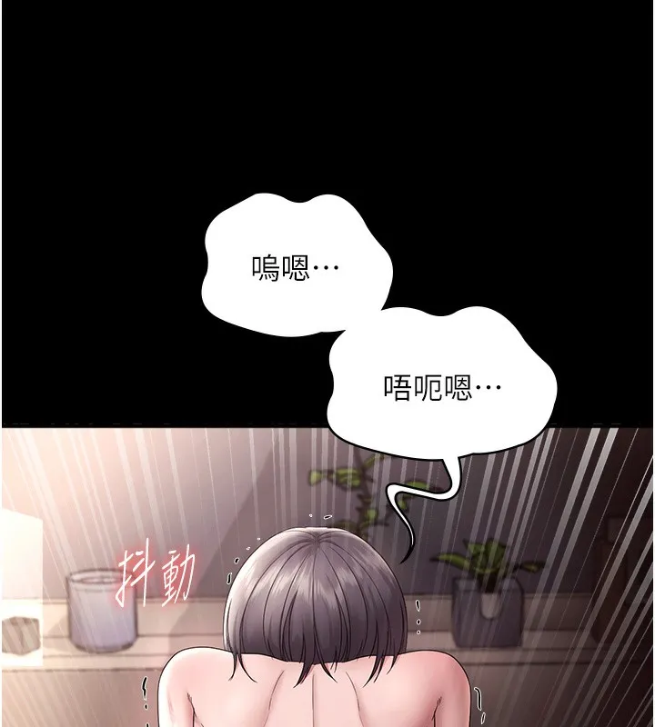老闆娘的诱惑-第63話-表露無遺的醜陋天性 - 图片 148
