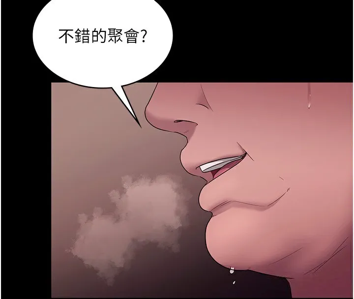 老闆娘的诱惑-第63話-表露無遺的醜陋天性 - 图片 155