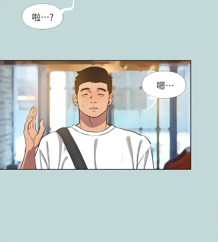 縱夏夜之夢(無碼版)第105話-在妳體內播種