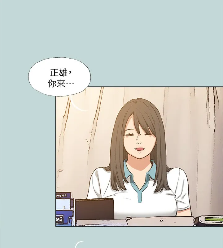 纵夏夜之梦(无码版)-第105話-在妳體內播種 - 图片 9