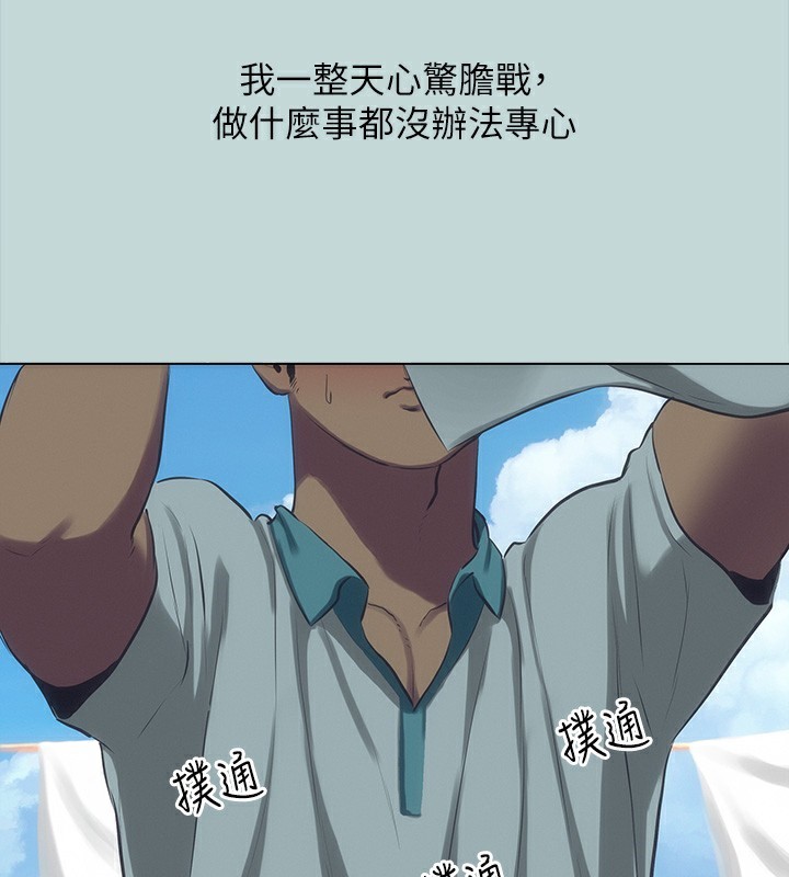 纵夏夜之梦(无码版)第105話-在妳體內播種