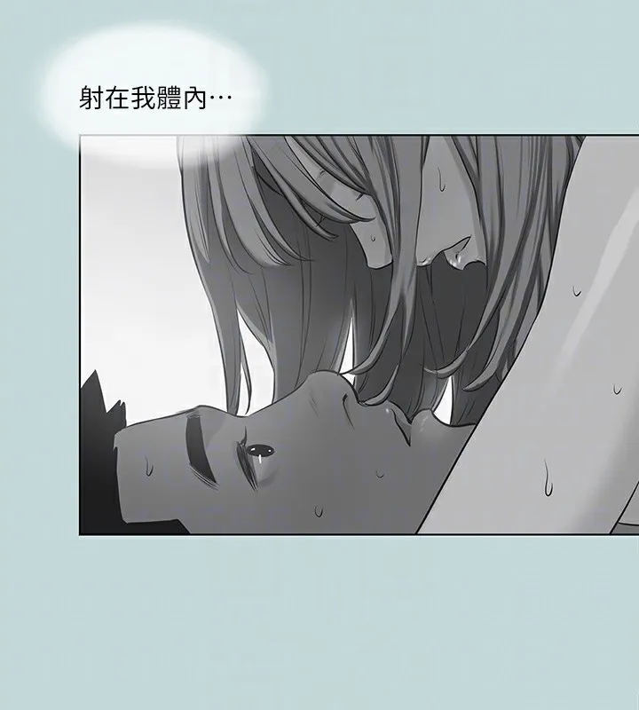 纵夏夜之梦(无码版)-第105話-在妳體內播種 - 图片 20