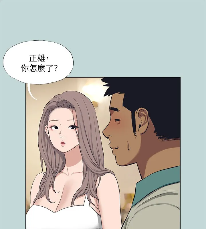 縱夏夜之夢(無碼版)第105話-在妳體內播種
