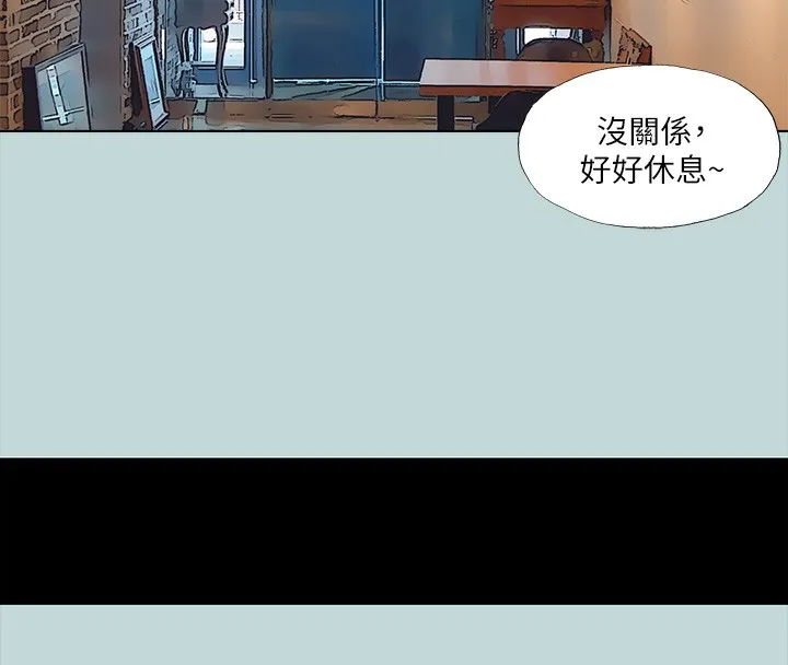 縱夏夜之夢(無碼版)第105話-在妳體內播種
