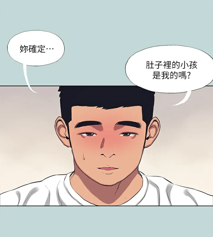 纵夏夜之梦(无码版)-第105話-在妳體內播種 - 图片 31
