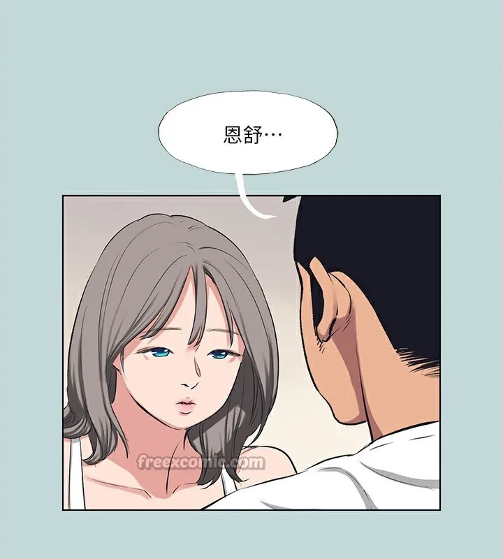 纵夏夜之梦(无码版)-第105話-在妳體內播種 - 图片 30