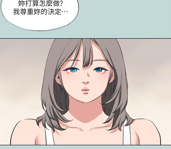 纵夏夜之梦(无码版)-第105話-在妳體內播種 - 图片 42