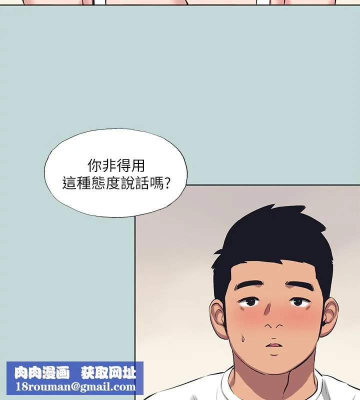縱夏夜之夢(無碼版)第105話-在妳體內播種