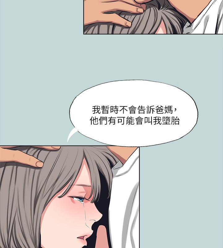 纵夏夜之梦(无码版)第105話-在妳體內播種