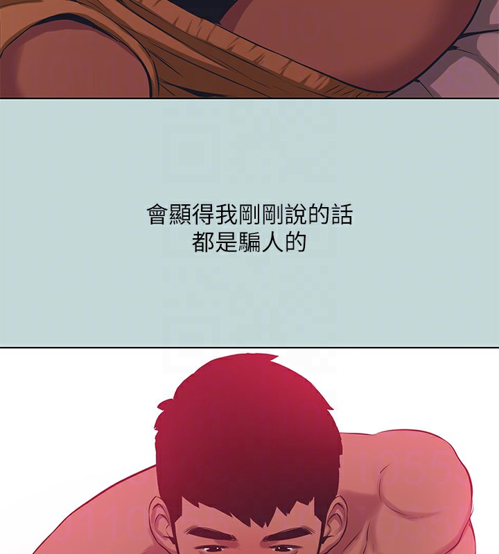 纵夏夜之梦(无码版)第105話-在妳體內播種