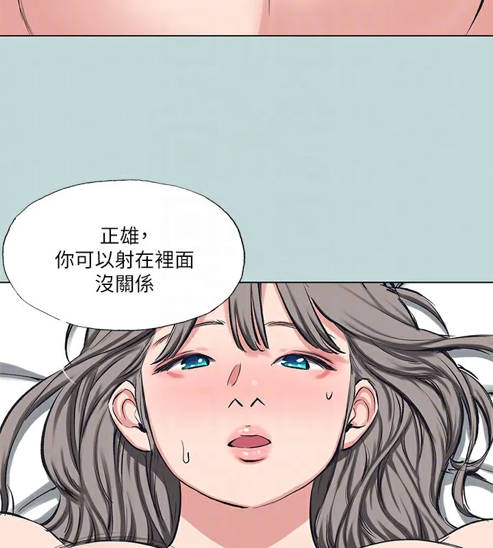 纵夏夜之梦(无码版)-第105話-在妳體內播種 - 图片 82