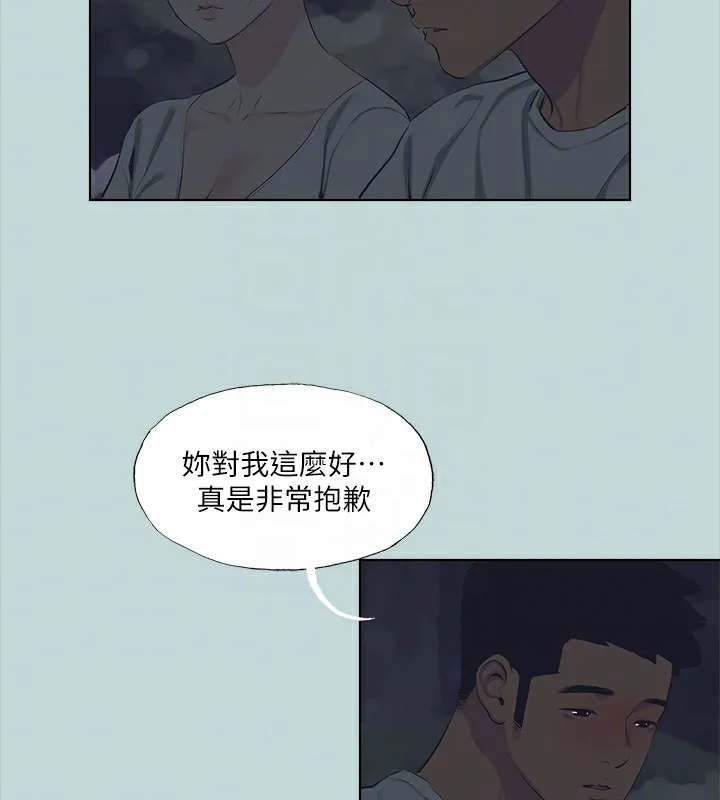 纵夏夜之梦(无码版)-第106話-求求你射進來 - 图片 61