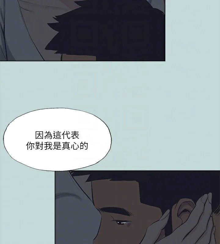 纵夏夜之梦(无码版)-第106話-求求你射進來 - 图片 82