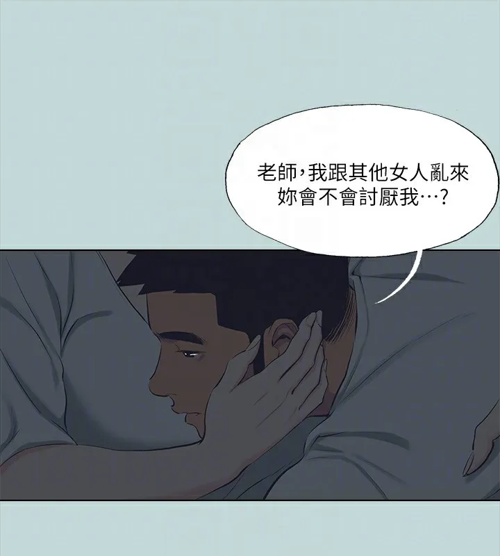 纵夏夜之梦(无码版)-第106話-求求你射進來 - 图片 80